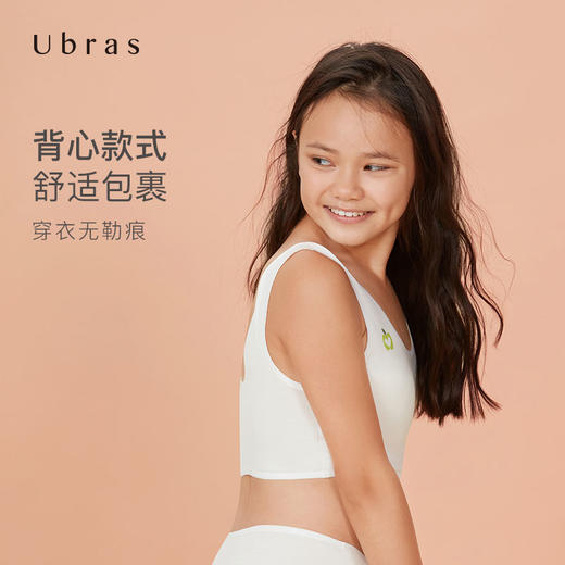 Ubras棉感少女无尺码小苹果印花背心文胸舒适透气学生小背心内衣 商品图3