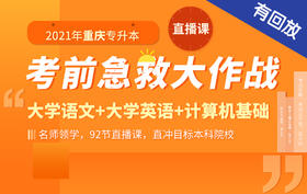 学员观看视频流程