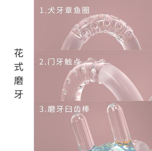 【宝宝用品】*宝宝磨牙玩具可水煮安抚手抓球 硅胶咬胶磨牙棒 商品图2