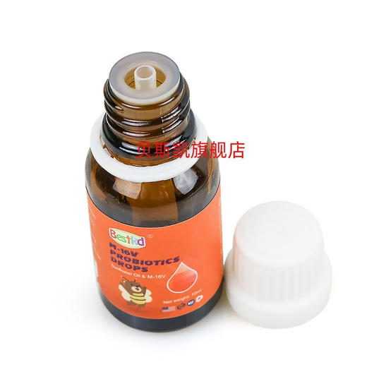 贝斯凯M-16V益生菌饮液 10毫升/瓶 香橙（旗舰店同仓） 商品图2