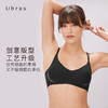 Ubras光面隐形背勾文胸无痕内衣美背舒适女无钢圈胸罩 商品缩略图4