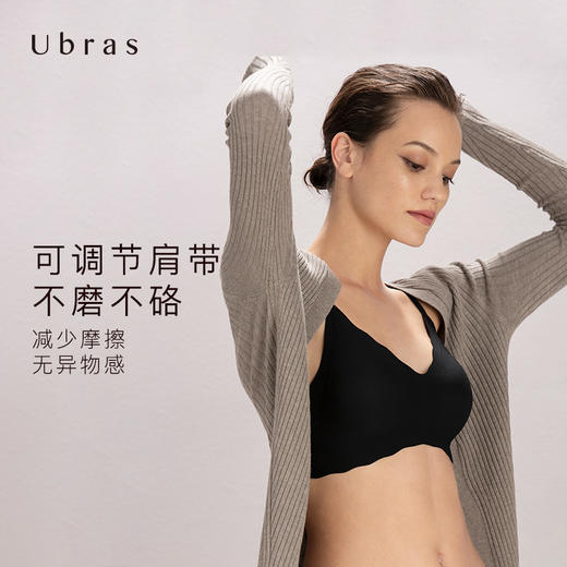 Ubras法式V领波浪边吊带背心文胸轻薄高弹承托内衣女无钢圈文胸 商品图2