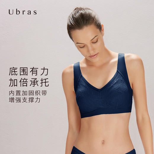 Ubras鸢尾蕾丝大码背勾式文胸内衣女无钢圈舒适无痕大胸显小胸罩 商品图1