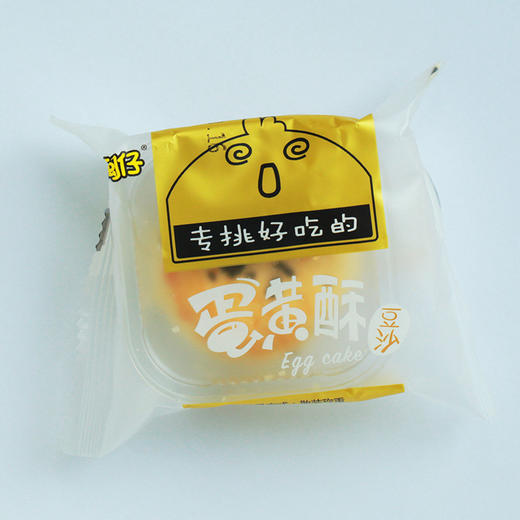 【AL精选】阿闽仔蛋黄酥批发散装雪媚娘咸蛋黄小吃糕点零食点心 商品图5