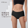 Ubras镭射打孔运动中腰三角裤纯棉底档轻薄舒适透气无痕女士内裤 商品缩略图3