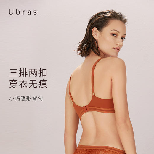 Ubras浮影蕾丝简约背勾文胸无钢圈薄款条纹织带透气3/4杯胸罩女 商品图3
