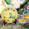 2021年生肖牛饼【力拓八荒】普洱茶生茶茶饼1筒(7*357克) 商品缩略图2