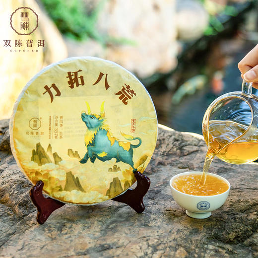 2021年生肖牛饼【力拓八荒】普洱茶生茶茶饼1筒(7*357克) 商品图2