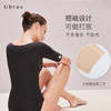 Ubras收腹提托塑身上衣无痕舒适透气打底上衣女收腹 束腰 商品缩略图3