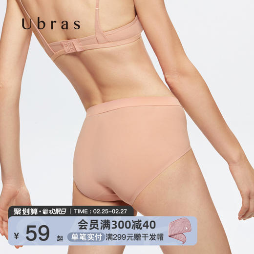 Ubras网纱透气无痕中腰三角裤女纯棉底档舒适透气秋薄女性内裤 商品图0