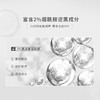 【购物先领券】敬修堂佰花方烟酰胺甘草面膜透明质酸泛醇补水保湿提亮贴片面膜亮肤细腻肌肤 效期26年6月 商品缩略图2