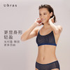 Ubras轻薄条纹抹胸背勾文胸内衣款 无钢圈透气女士胸罩 商品缩略图3