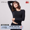 Ubras氨基酸抗菌轻柔肌底衣肌底裤套装亲肤舒适高弹无痕百搭 商品缩略图0