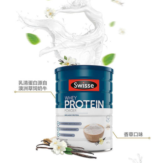【BSC】澳洲Swisse斯维诗乳清蛋白调制乳粉(香草味)450g澳洲进口代餐 商品图6