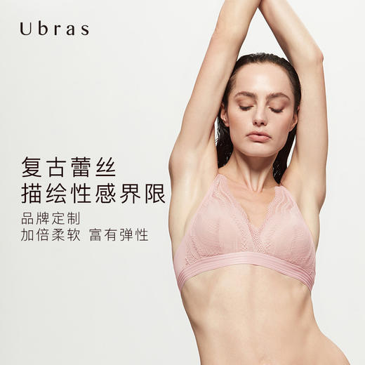 Ubras卷草纹蕾丝三角杯文胸无钢圈内衣 女 性感透气女士胸罩 商品图1