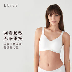 Ubras通勤细肩带无痕文胸内衣 女无钢圈聚拢美背胸罩