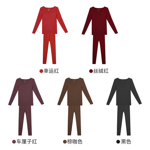 Ubras无尺码倍暖肌底衣肌底裤保暖套装 商品图3