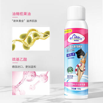玛贝拉TOMO脱毛膏-慕斯型120ml 商品图2