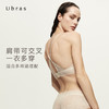 Ubras木槿蕾丝美背两穿文胸内衣女无钢圈舒适透气款胸罩 商品缩略图1