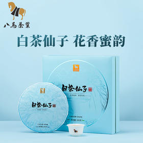 白茶仙子六年白牡丹200g