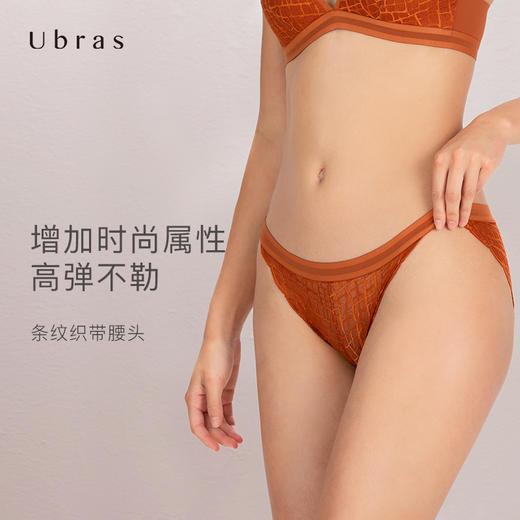 Ubras浮影蕾丝低腰三角裤性感女透气款高弹低腰无痕柔软内裤 商品图2