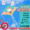潍坊风筝儿童微风易飞初学者2021年新款大人专用大型高档风筝卡通-CG 商品缩略图4