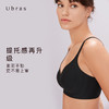 Ubras液态莱卡背勾文胸V领内衣女无钢圈无痕舒适透气轻塑女士胸罩 商品缩略图2