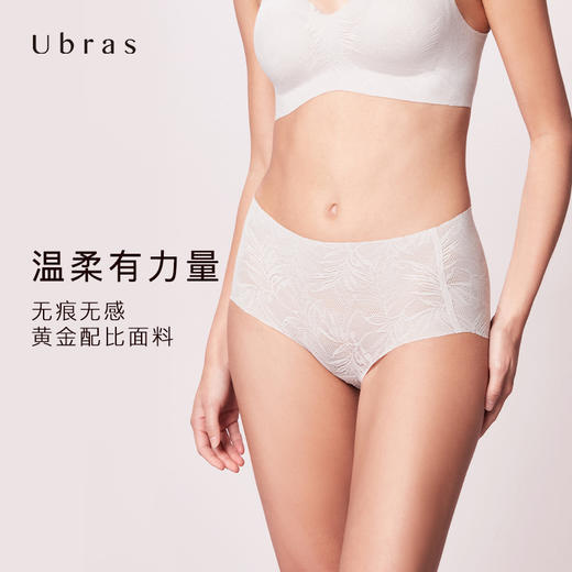 Ubras蔓叶蕾丝无痕中腰内裤性感柔软三角裤女舒适透气纯棉底裆 商品图1