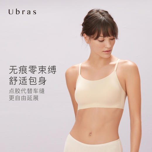 Ubras一字抹胸吊带背心文胸内衣款柔软高弹女士胸罩 商品图1