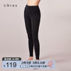 Ubras氨基酸抗菌轻柔肌底裤秋裤女内穿保暖裤发热纤维保暖衣女 商品缩略图0