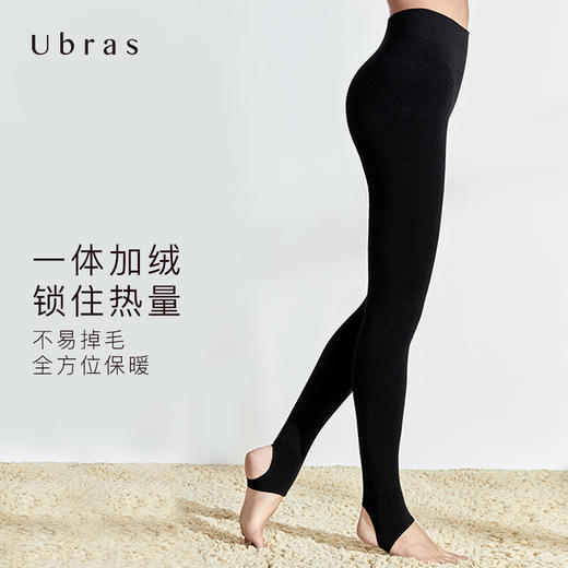 Ubras加厚款踩脚打底裤吸湿发热加绒2800D保暖裤女黑高腰裤 商品图1
