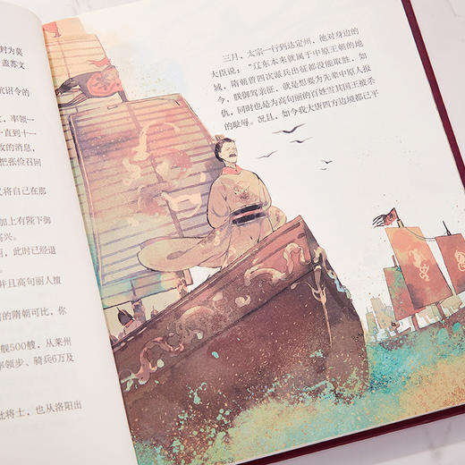《孩子读得懂的资治通鉴》（4册）| 120个故事讲透中国历史的人性与智慧 商品图5