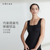 Ubras欧阳娜娜同款磨毛方领带罩杯背心打底吊带 商品缩略图3