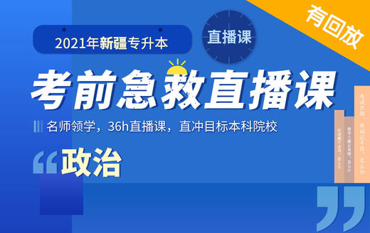 学员观看视频流程 商品图0