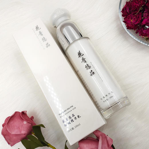 玫瑰精华乳100ml 商品图1
