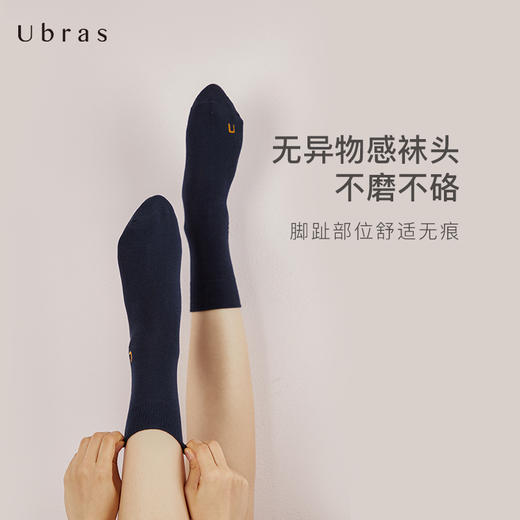 Ubras刺绣柔棉中筒袜秋冬保暖袜舒适透气袜子女卡通女士袜子 商品图2