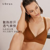 Ubras宽肩带三角杯深v背心文胸无钢圈舒适透气固定杯小胸胸罩 商品缩略图0
