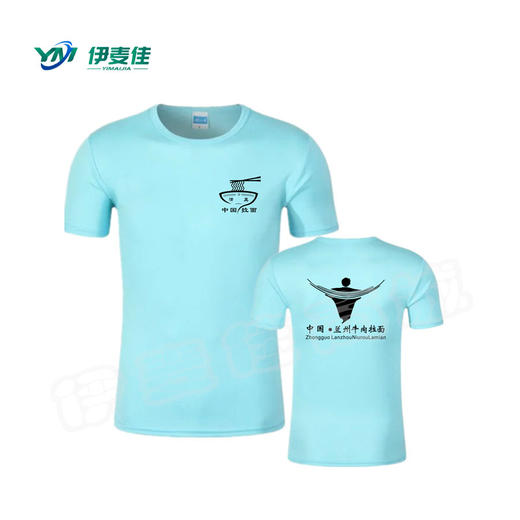 拉面工作服（圆领速干衣） 商品图8