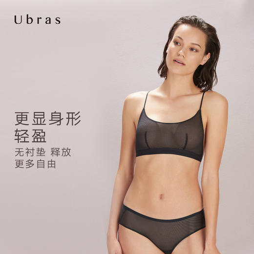 Ubras轻薄条纹抹胸背勾文胸内衣款 无钢圈透气女士胸罩 商品图0