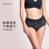 Ubras蔓叶蕾丝无痕中腰内裤性感柔软三角裤女舒适透气纯棉底裆 商品缩略图3