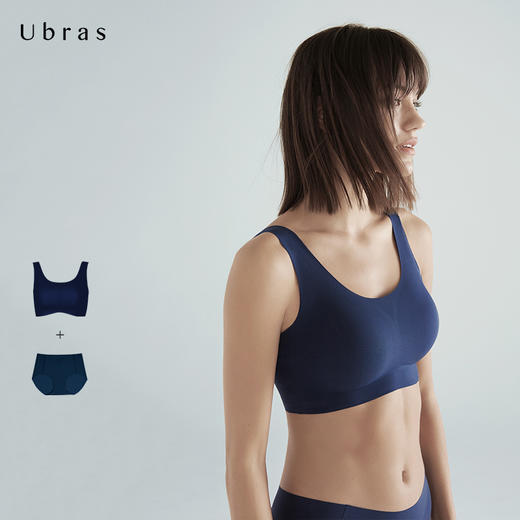 Ubras无尺码轻薄背心式文胸内裤组合套装【文胸+内裤】 商品图4
