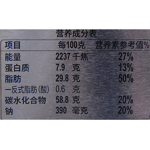 丹麦皇冠巧克力腰果曲奇200g 商品图2