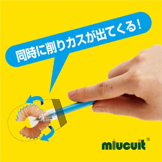 日本KUTSUWA双刀片快速卷笔刀双刃削笔器锋利转笔刀2枚刀片 商品图2