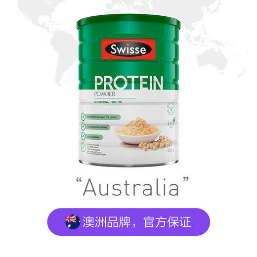 【BSC】Swisse斯维诗混合固体蛋白粉450g营养代餐 商品图8
