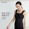 Ubras欧阳娜娜同款磨毛方领带罩杯背心打底吊带 商品缩略图1