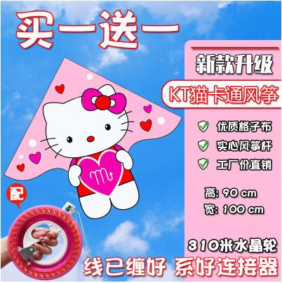 潍坊风筝儿童微风易飞初学者2021年新款大人专用大型高档风筝卡通-CG 商品图2