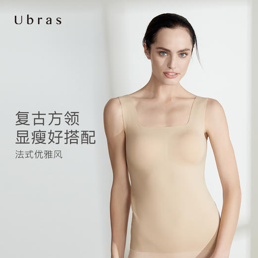 Ubras欧阳娜娜同款磨毛方领带罩杯背心打底吊带 商品图4