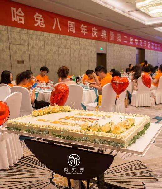 哈兔中文定制方形庆典蛋糕 商品图0