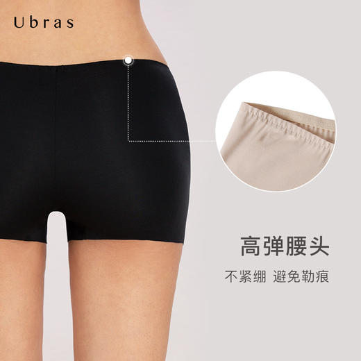 Ubras莫代尔随心裁安全裤女 防走光无痕打底短裤透气简约百搭弹性 商品图2