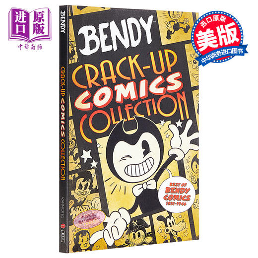 【中商原版】Bendy Crack Up Comics Collection 英文原版 Bendy复古漫画集 Vannotes 商品图1